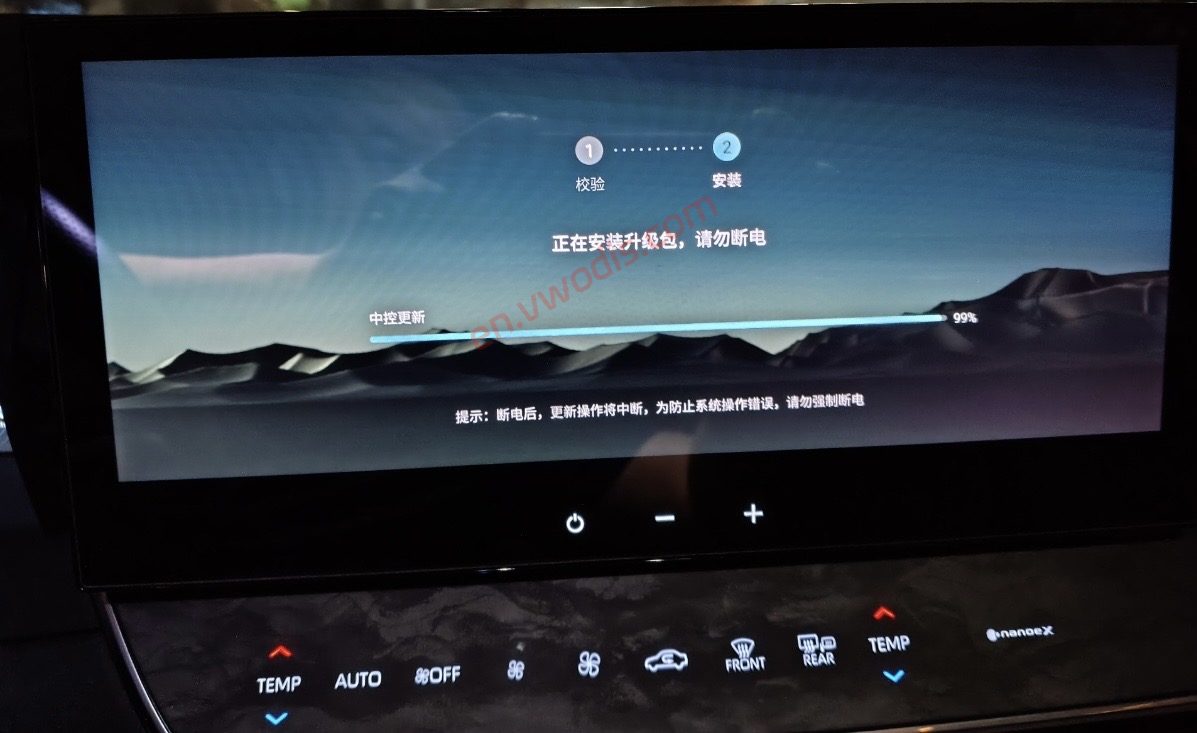 【Firmware】Toyota Camry 2024-2026 8155MIB Update SWX158 Firmware