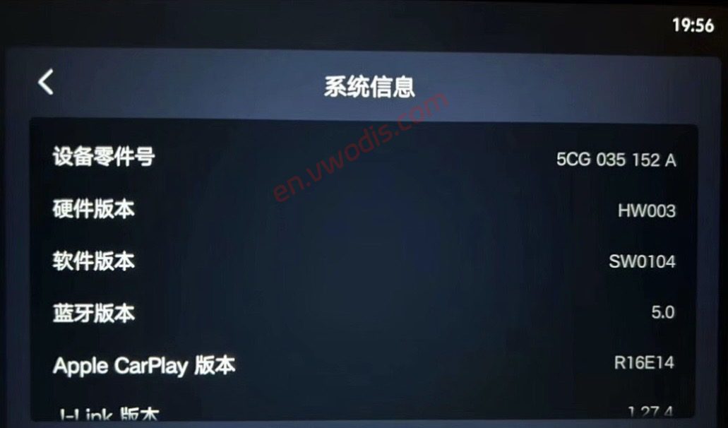 【Firmware】FAW Jetta VS5 VS7 5CG035152A 5CG035152B SW0104 Firmware