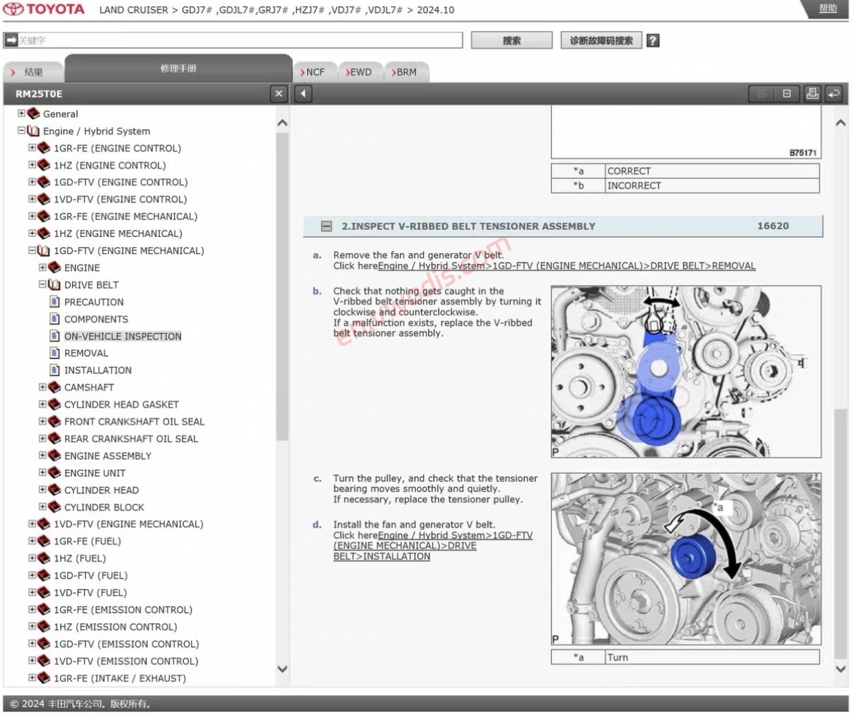 【Repair】Toyota LANDCRUISER 2014-2024 Repair Manual + Circuit Diagram【English】