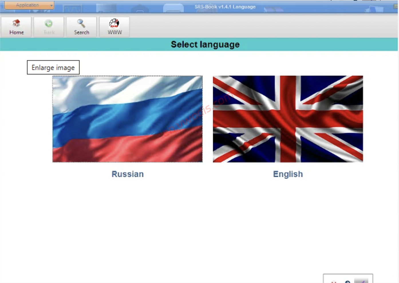 【Software】DUSH-Book v7.9  SRS-BOOK v1.4 + KEYGEN