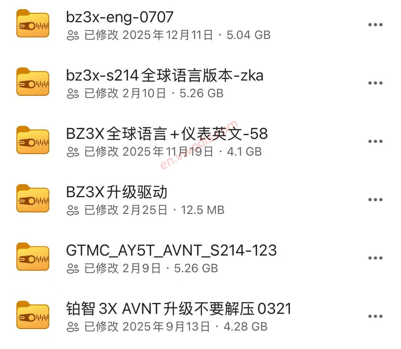 【Software】Toyota 2025-2026 BZ3X Activation ADB Firmware