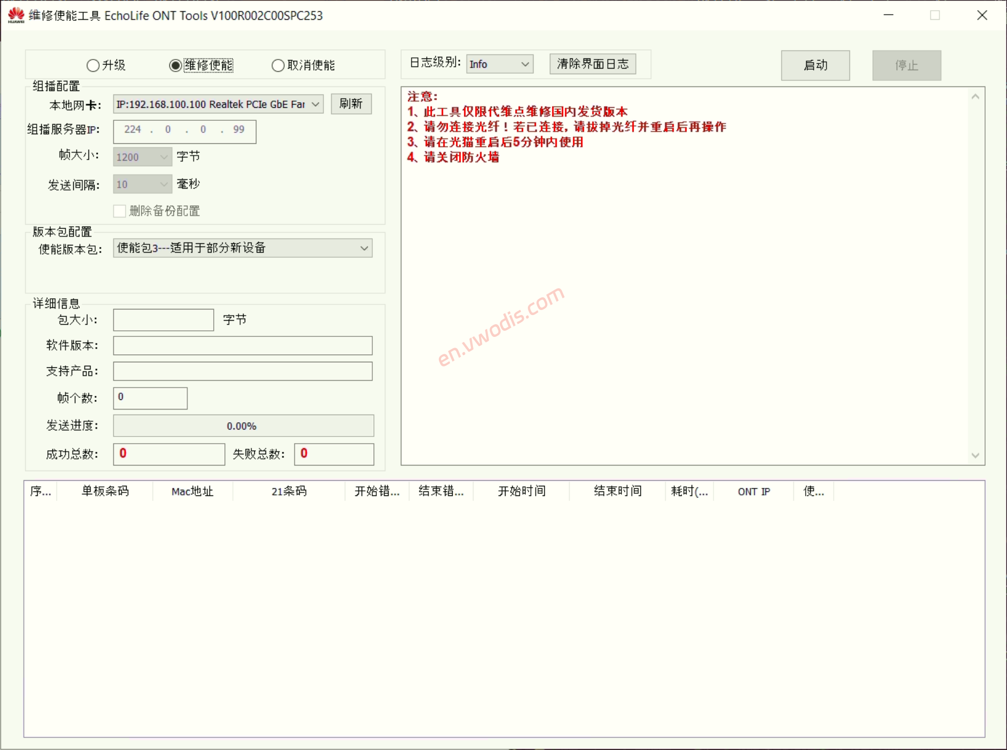 【Tutorial】Huawei V173-50 R22 Change English version Tutorial