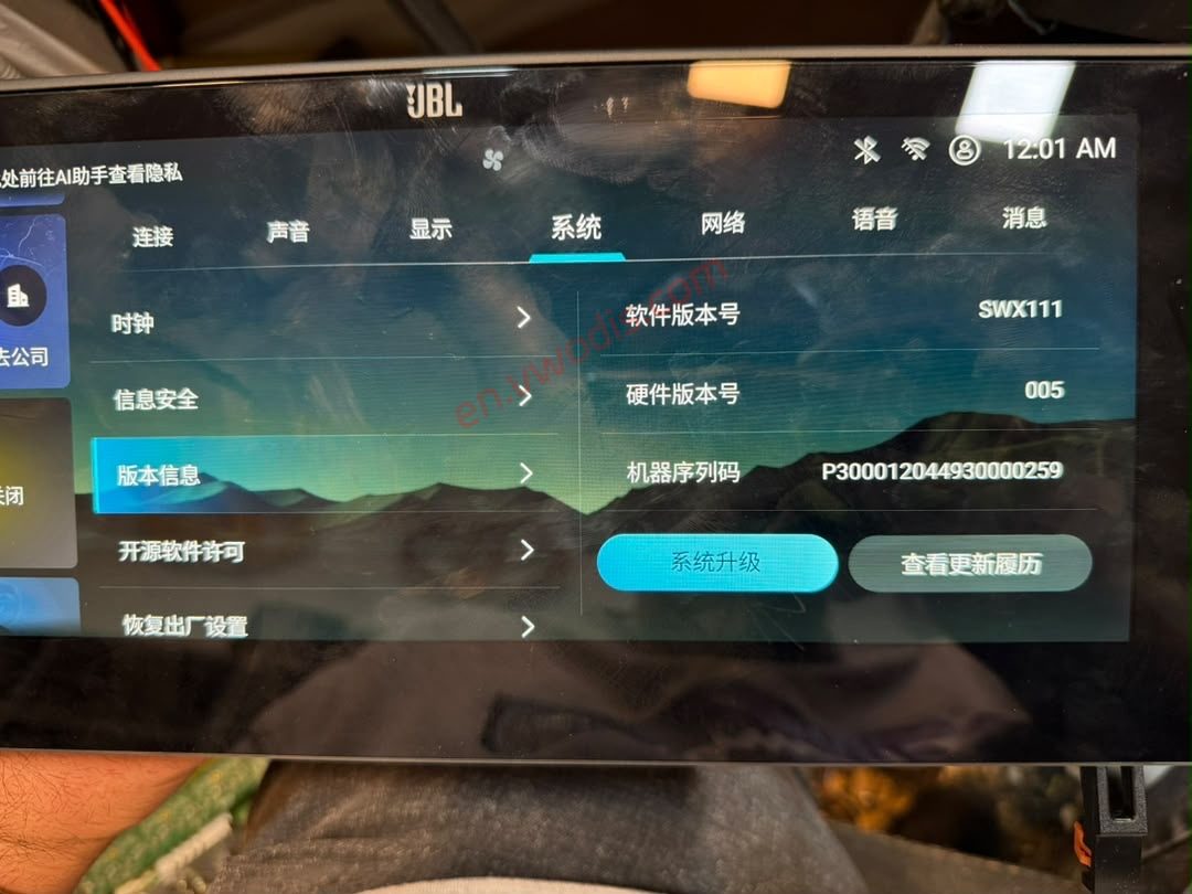 【Firmware】GAC Toyota BZ4X 2025 8155 SWX128 SWX150 Frimware