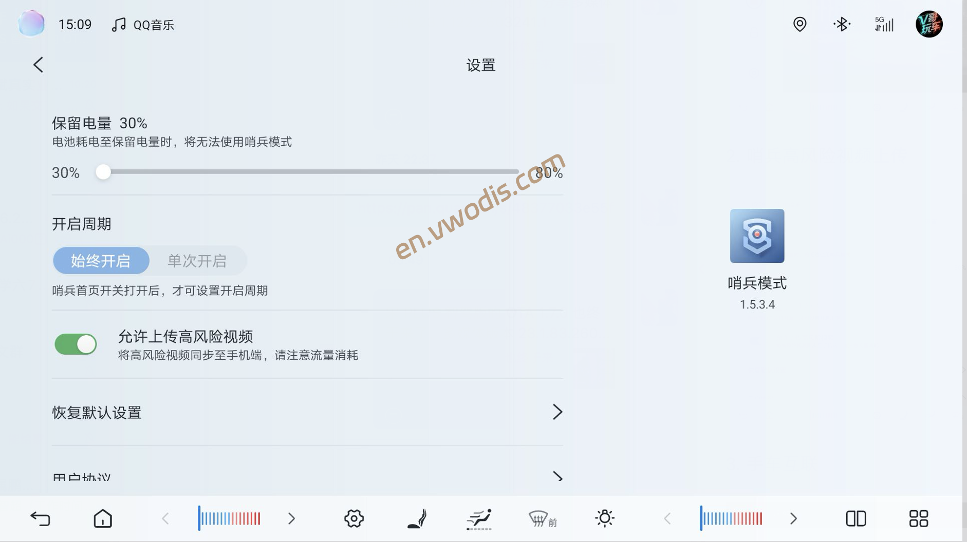 【Firmware】BYD Song PLUS ADAS Version OTA 1.7.0 Infotainment Firmware 23.1.83.2602236.1