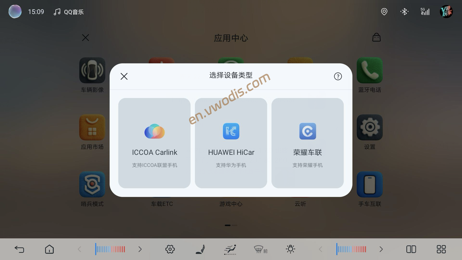 【Firmware】BYD Song PLUS ADAS Version OTA 1.7.0 Infotainment Firmware 23.1.83.2602236.1