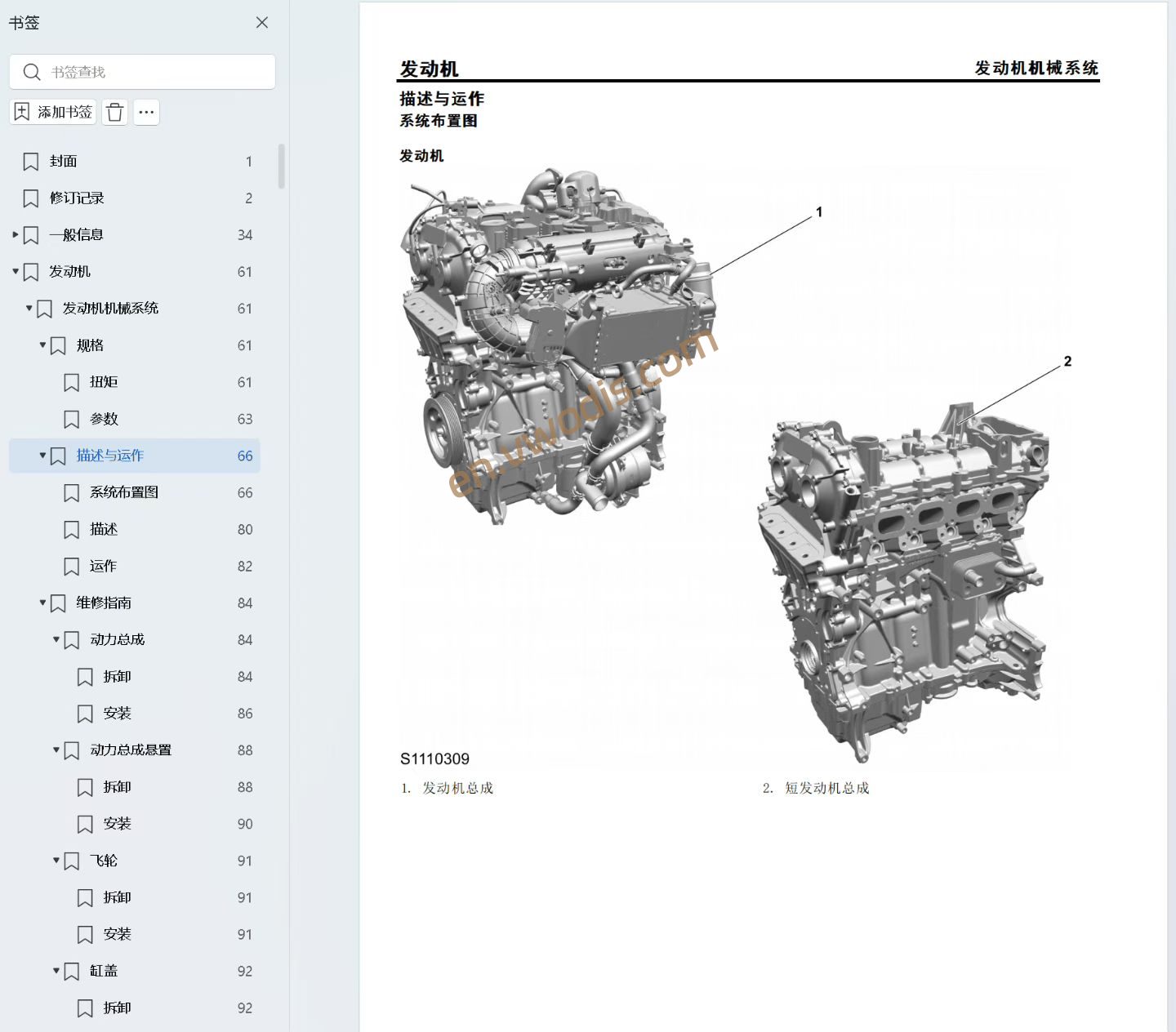 【Repair】IM LS9 2026 Extended Range Circuit diagram + diagnostic manual + maintenance manual + user manual
