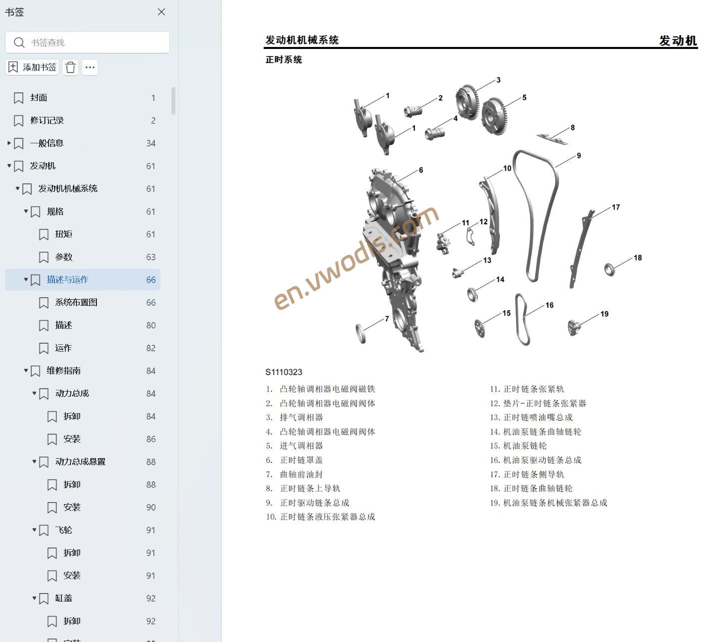 【Repair】IM LS9 2026 Extended Range Circuit diagram + diagnostic manual + maintenance manual + user manual