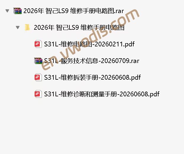 【Repair】IM LS9 2026 Extended Range Circuit diagram + diagnostic manual + maintenance manual + user manual