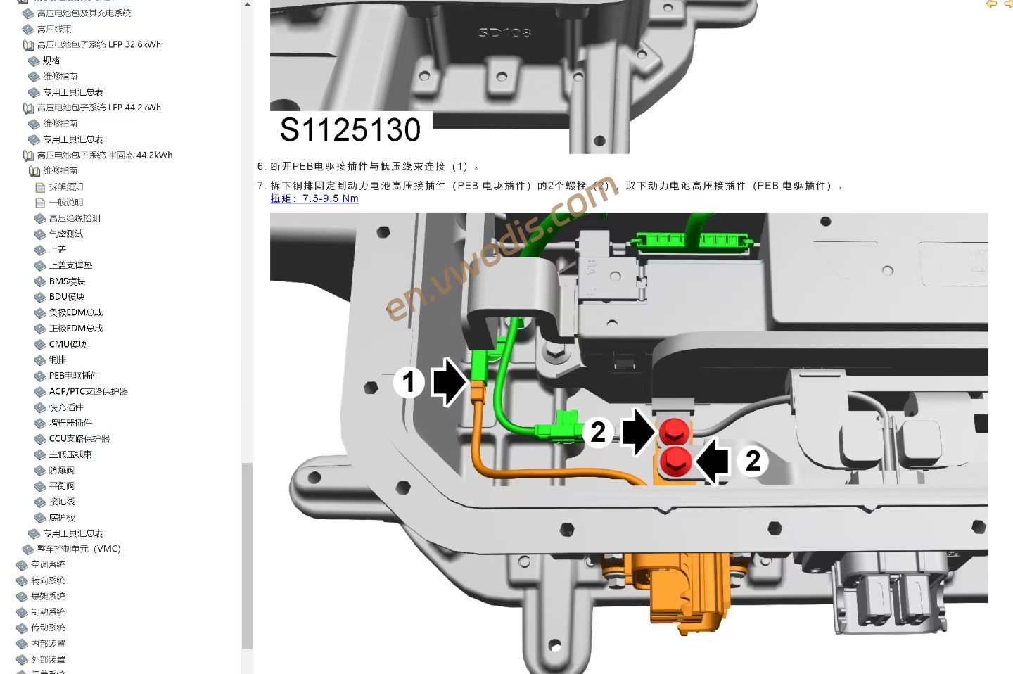 【Circuit Diagrams】SAIC ROEWE Jiayue 07 2026 Repair Manual + Circuit Diagrams