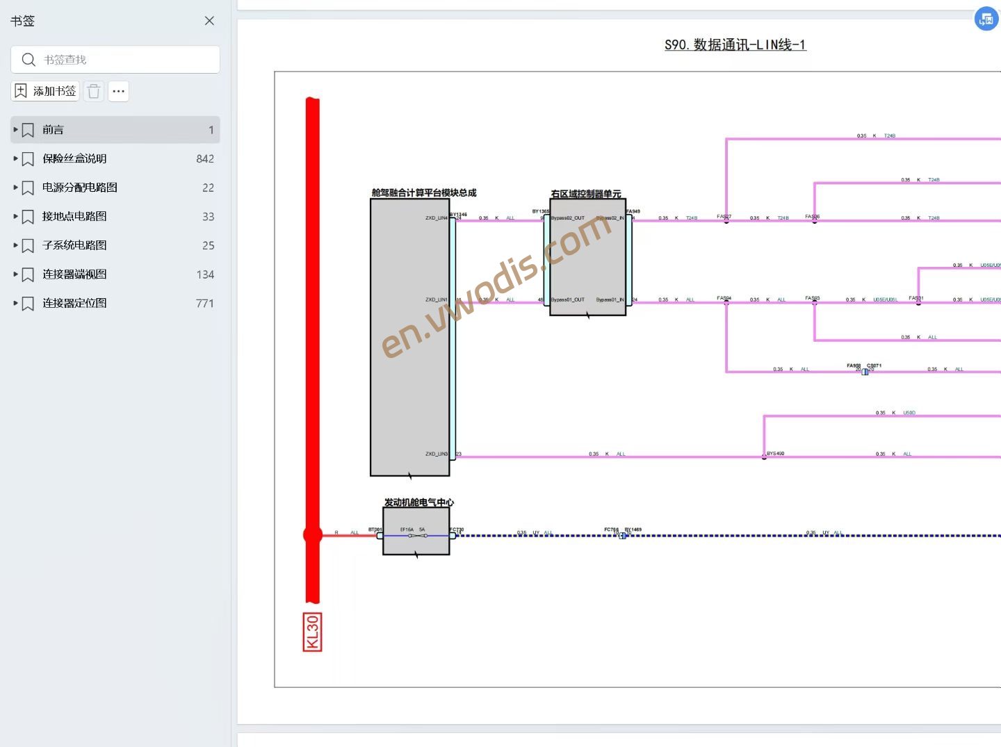 【Circuit Diagrams】SAIC ROEWE Jiayue 07 2026 Repair Manual + Circuit Diagrams