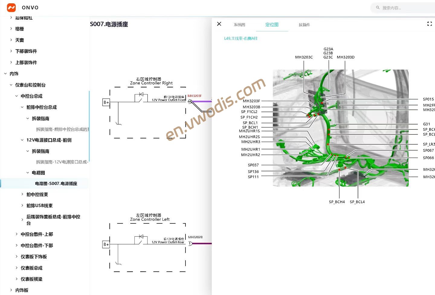 【Circuit Diagrams】ONVO L80 2026 Workshop Manual & Wiring Diagrams