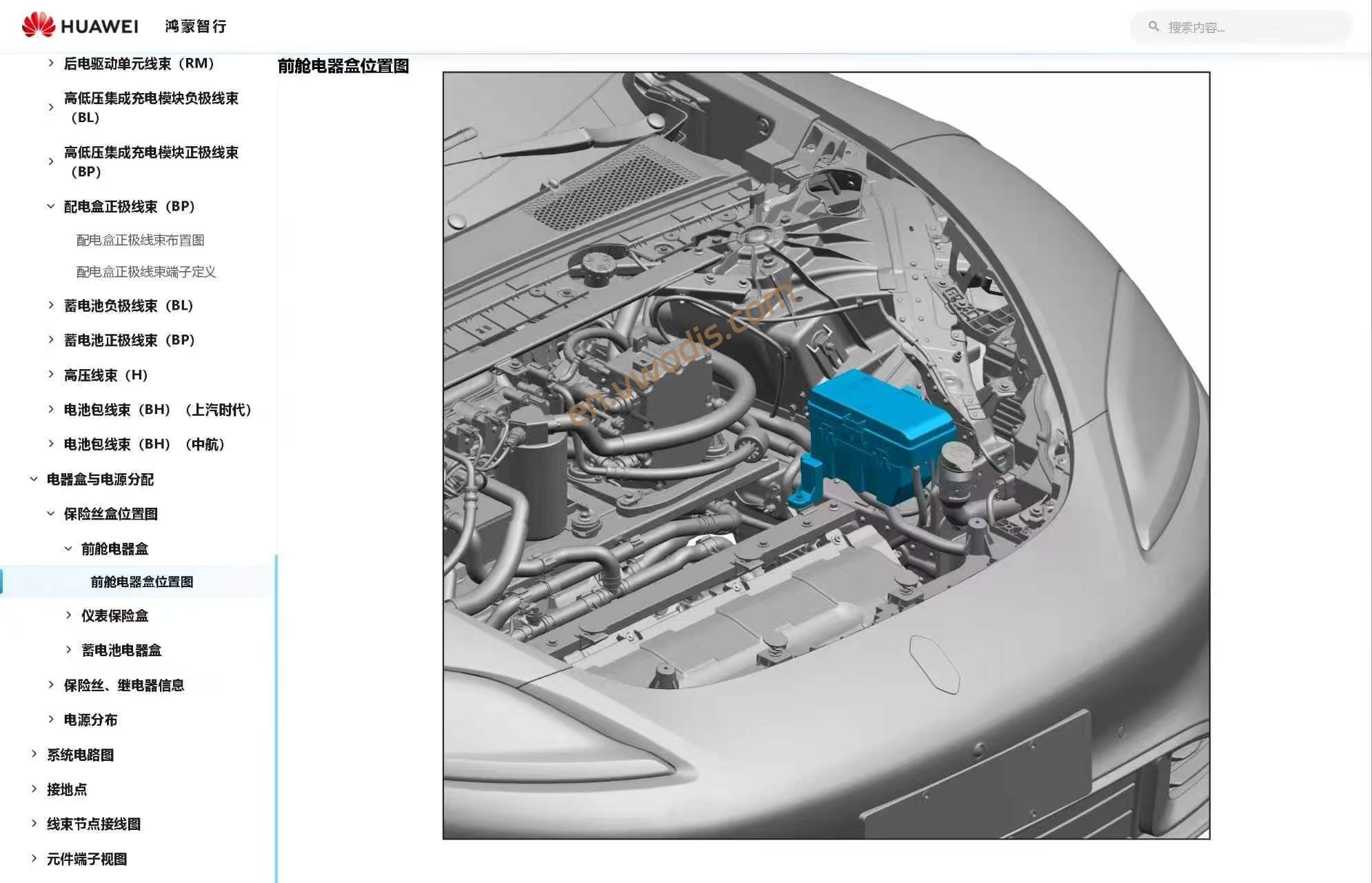 【Repair】HIMA Shangjie Z7 2026 BEV Circuit Diagrams + Service Manual + Owner's Manual + Parts Catalog