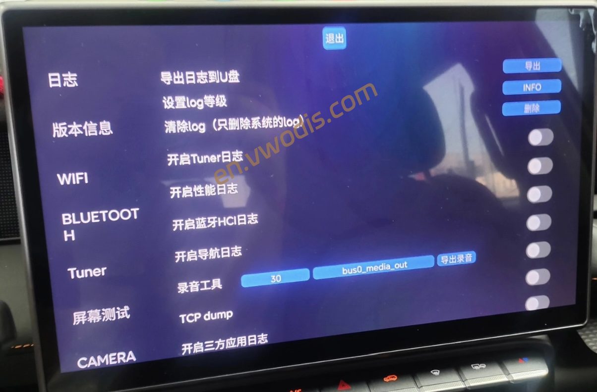 【Firmware】Jetour Freer Infotainment OTA Firmware 11.01.08