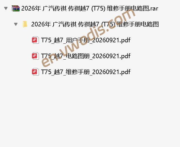 【Repair】GAC Trumpchi Yue 7 2026 Repair Manual + Wiring Diagrams + Owner's Manual