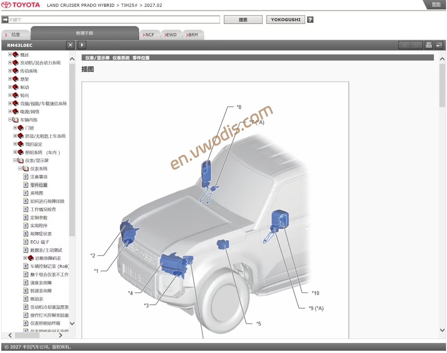 【Repair】Toyota Land Cruiser Prado 2027 Repair Manual + Wiring Diagrams + Owner's Manual