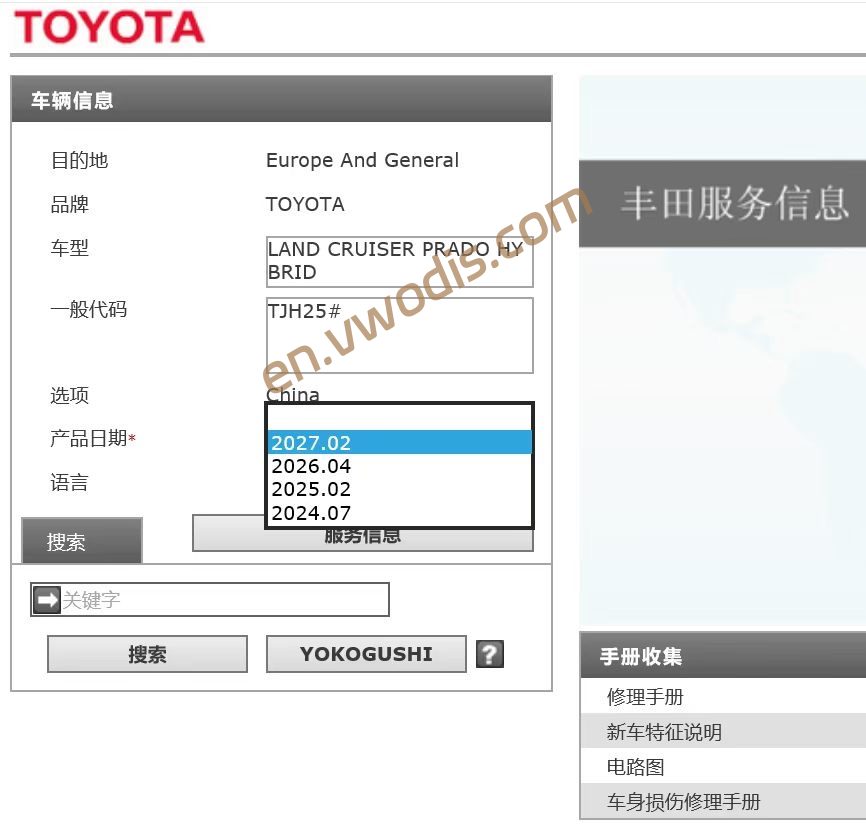 【Repair】Toyota Land Cruiser Prado 2027 Repair Manual + Wiring Diagrams + Owner's Manual