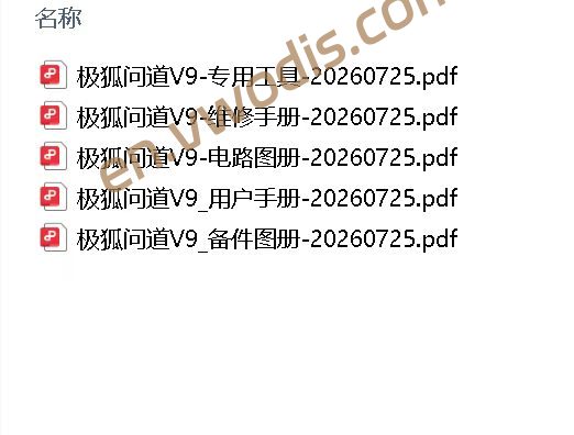 【Repair】ARCFOX Wendao V9 2026 Repair Manual + Wiring Diagrams + Owner's Manual