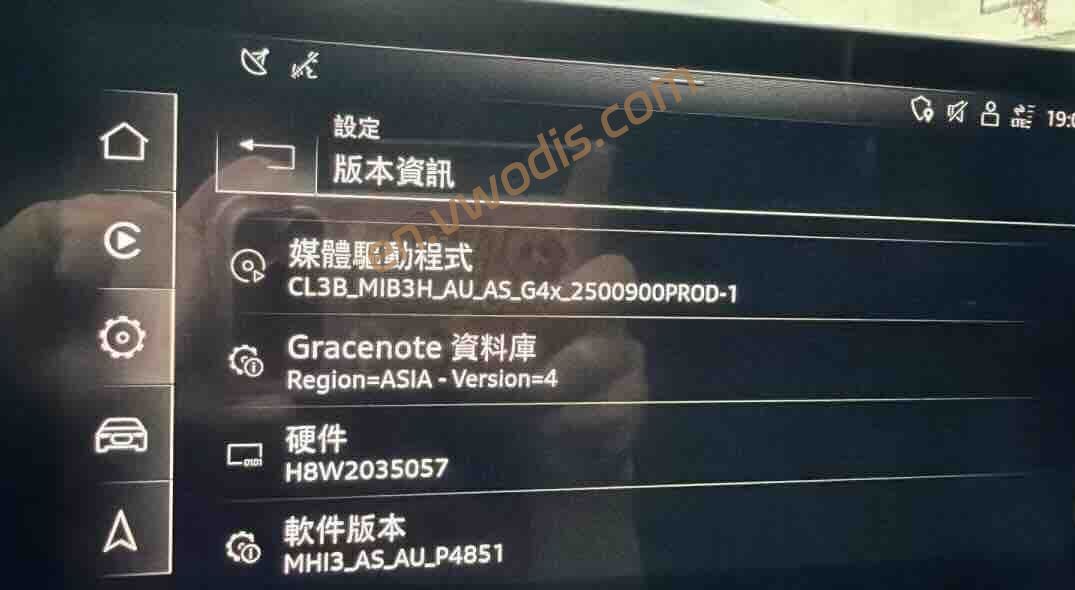 【Firmware】Audi MIB3 Firmware MPR3_AS_AU_P4851-8W0906961EK-C8.zip+MHI3_AS_AU_P4851-8W0906961EN-B9.zip+MHI3_AS_AU_P4853_8W0906961ER-MQB.zip