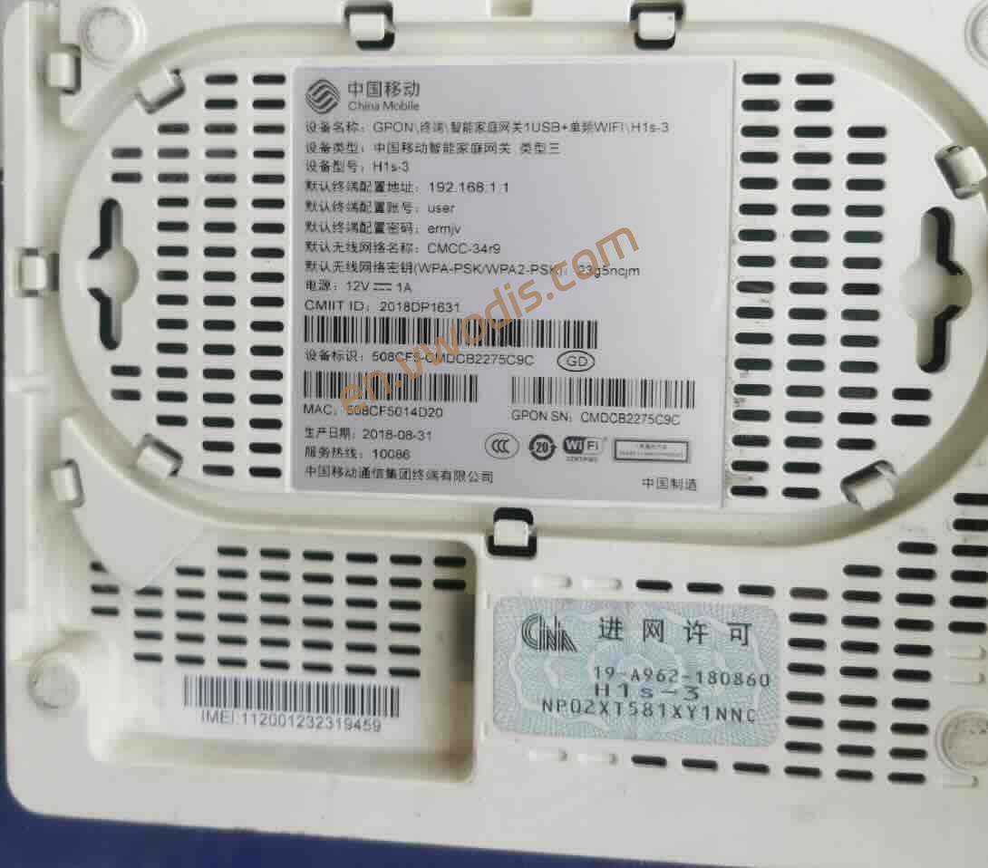 【Firmware】H1S-3 XPON ONU English Firmware