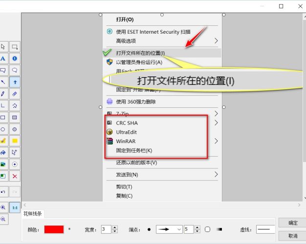 最牛windows截图软件