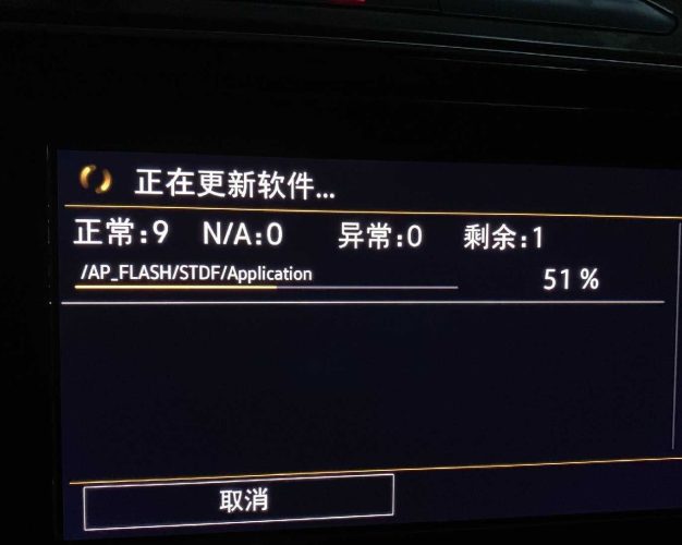 Mib275 0149 0227升级固件