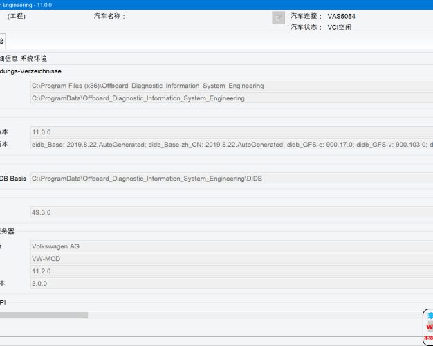 odis E 11安装包及注册机
