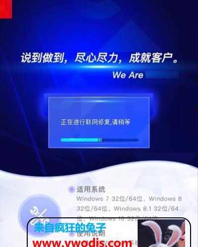 windows优化软件包含关闭Defender/自动更新等