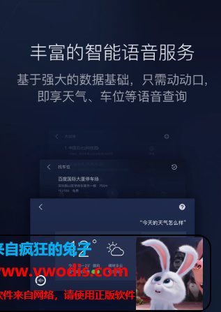 carlife 6.7修改版