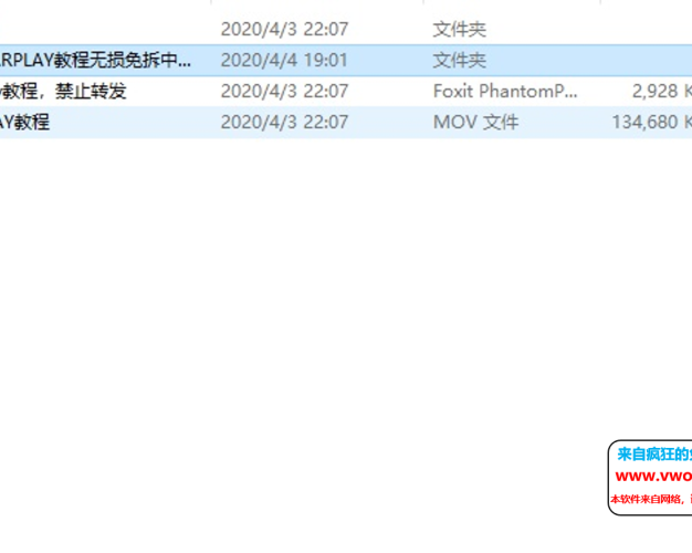 宝马carplay激活教程