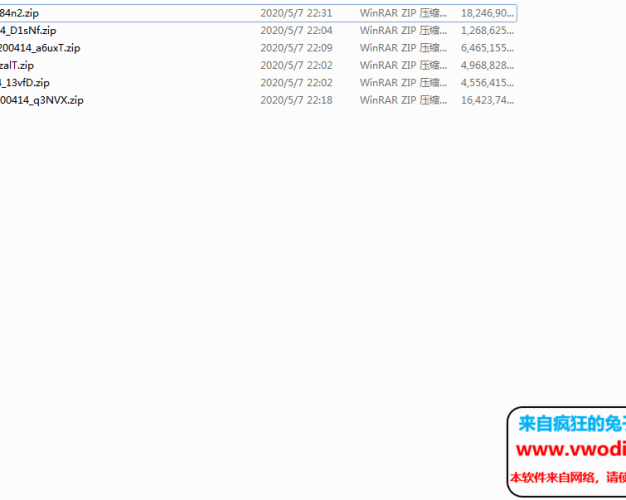 大众/奥迪/斯柯达/西雅特/宾利/兰博基尼最新固件2020年4月