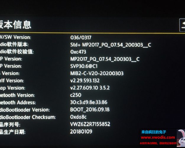 德赛Mib187B固件SW0317升级 200303固件最新