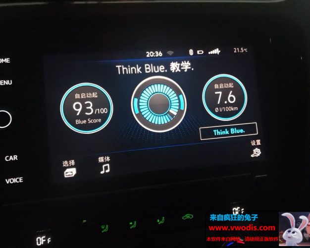 大众 斯柯达mib275abcd编码大全