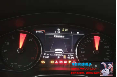 新款A4/A5/Q5L/Q7(4M)车型刷隐藏