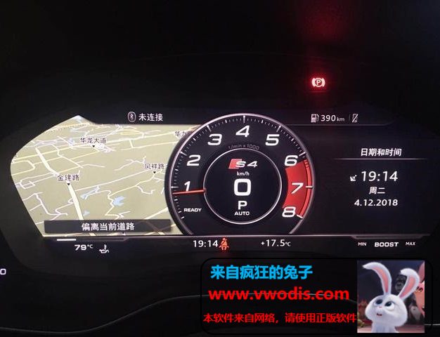 MLB平台奥迪A4L刷运动布局  仪表 中控屏幕S4开机界面