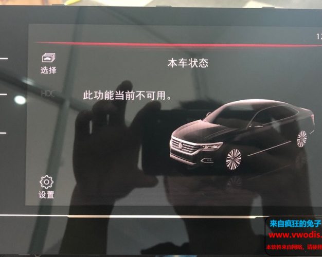 20款最新大众主机_天宝主机_mib869开通倒车影像教程_3GB035869_全球首发