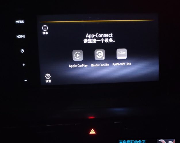 20款mib主机5GG035869德赛Mib869刷机固件SW0555