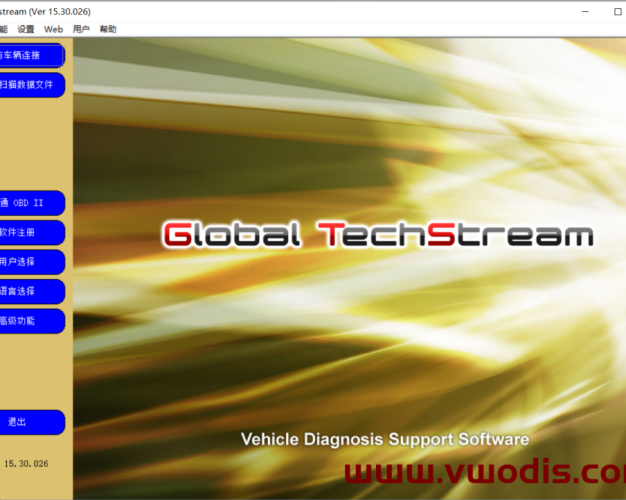Techstream v15.30.026 + Activator