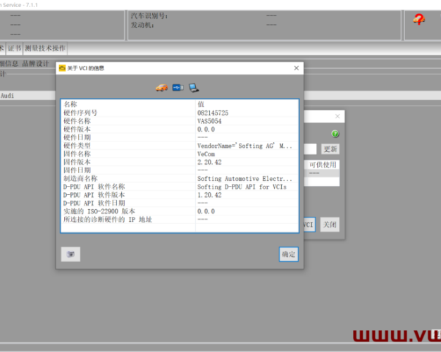 odis7.1.1免注册版-odis7.1.1-not need keygen-全网首发