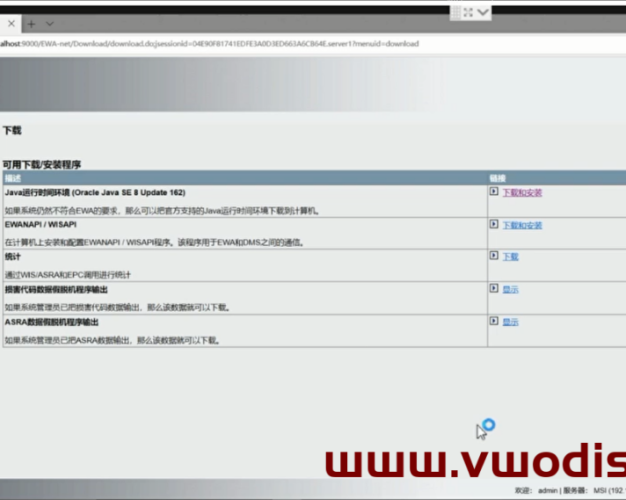 奔驰wis安装教程及注册机2020.7-Mercedes-benz wis2020.7 install files-video-keygen