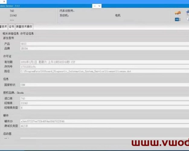 odis7.1.1明码支持在线电路图-odis 7.1.1 without keygen support online Circuit diagram