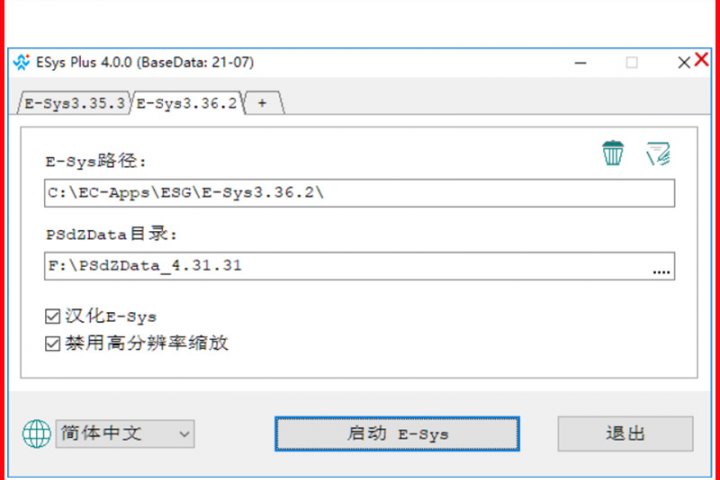 宝马工程师ESYS-Plus4.0.0注册码—BMW E-SysPlus v4.0.0 Register – VWODIS