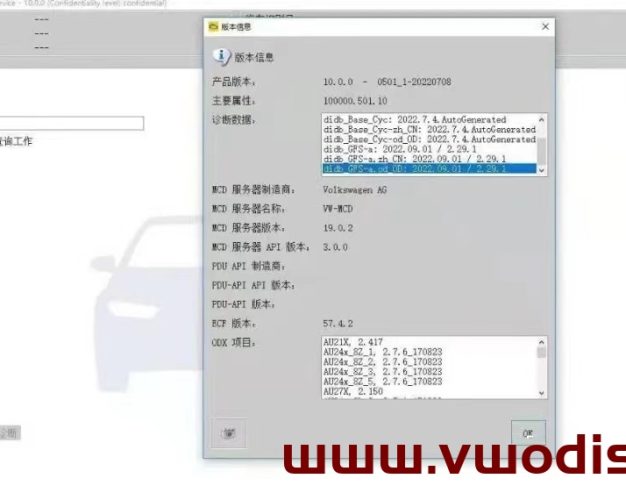 【软件】Odis S 10.0-odis10.0 Install +PostSetup package—No crack now
