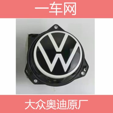 VOLKSWAGEN ID.3 Pro Tailgate Handle With Camera 5H0971375