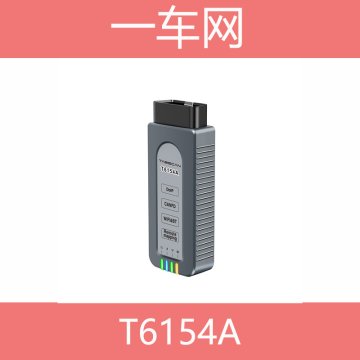 【VW】Volkswagen Diagnostic Hardware TabScan T6154A