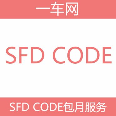 【VW】Volkswagen-VW-Audi-Skoda-SFD Code Monthly service
