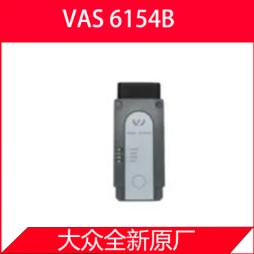 【Volkswagen】Actia VAS6154B Wi-Fi USB professional ODIS diagnostic and programming device